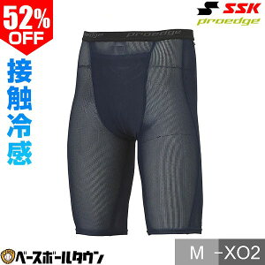 52��OFF �싅 �V���[�g�X�p�b�c SSK �G�X�G�X�P�C �v���G�b�W �ڐG�⊴�C���i�[�V���[�g�X�p�b�c �t�@�[���J�b�v���[�� �C���i�[�p���c ���� ���b�V�����H �싅�E�F�A �X�|�[�c�E�F�A ESCB023ST 