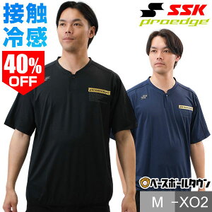 40��OFF �싅 T�V���c �Q�[���V���c ��l SSK �v���G�b�W proedge ���� �V���v�� ������� �x�[�X�{�[���V���c �⊴ �X�g���b�` �L�k�� ���� EBW25003 �y365�������y�Ή��z