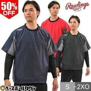 50��OFF �싅 �����s�X�e �����Y ���f�B�[�X ���[�����O�X Rawlings �E�C���h�s�X�e �V���J�V���J �y�� �������b�V�� �x�[�X�{�[���V���c AOS15S08�y365�������y�Ή��z