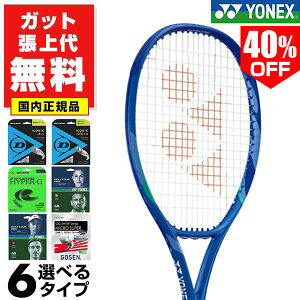 40��OFF �y�K�b�g������グ�������z �e�j�X���P�b�g �d�� EZONE �A���t�@ �������K�i ��l ���l�b�N�X E�]�[�� 100�C���` ������ ������ �d���e�j�X �d���p ���{�� YONEX �C�[�]�[�� �y�� 08EZAP