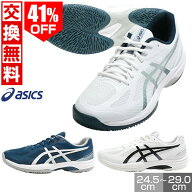 41％OFF 【サイズ交換往復送料無料】 アシックス ASICS バドミントンシューズ COURT HUNTER FF コートハ…