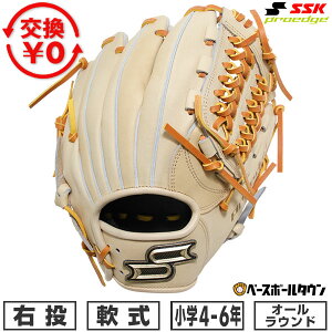 40��OFF �y�����������������z �싅 �O���[�u ���N� �W���j�A �q�� �L�b�Y �E���� �G�X�G�X�P�C SSK proedge �v���G�b�W�V���[�Y B �I�[�����E���h �T�C�Y�FL 4�N�� 5�N�� 6�N�� �L������/�^�� PJ