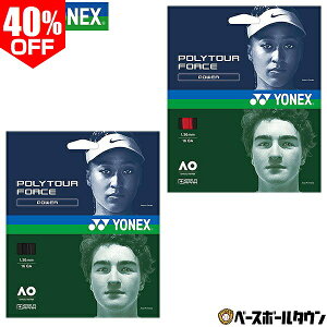 40��OFF �y�݌ɏ����z �K�b�g �d���e�j�X YONEX ���l�b�N�X �|���c�A�[�t�H�[�X130 ���{�� PTGFO130 2026�NNEW���f��
