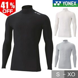 41％OFF 【在庫処分】 ヨネックス YONEX テニス バドミントン 機能性インナー ハイネック 長袖 シャツ メンズ レディース ユニセックス スポーツ 吸汗速乾 ストレッチ コンプレッション STBF1018 練習 試合 ランニング ジム ゴルフ 日本バドミントン協会審査合格品