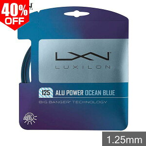 40��OFF �y�݌ɏ����z �e�j�X �d�� �X�g�����O �K�b�g ���L�V���� �A���p���[ 125 1.25mm 12.2m WR8309501125 ALU POWER OCEAN BLUE 125 SET