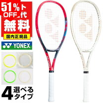 楽天市場】vcore pro100（テニス｜スポーツ・アウトドア）の通販