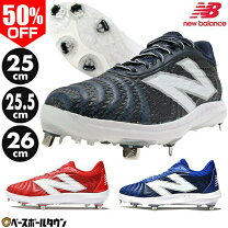 楽天市場】野球 ニューバランス 27 スパイクの通販
