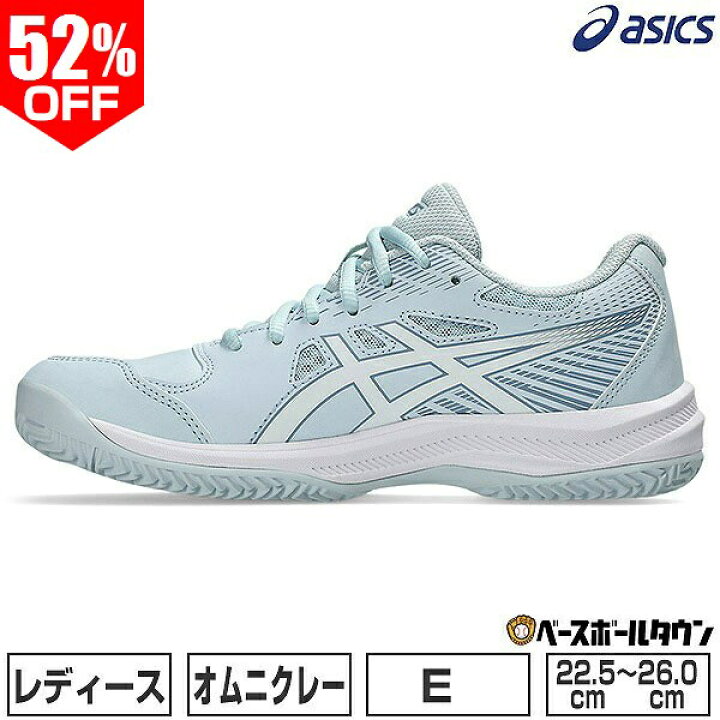 楽天市場】52％OFF 【在庫処分】 アシックス ASICS テニスシューズ 