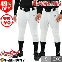 楽天市場】ローリングス パンツ（競技用ユニフォーム｜ウェア）：野球 