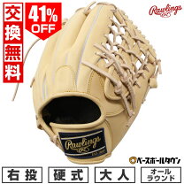 楽天市場】ローリングス オールラウンド 硬式の通販