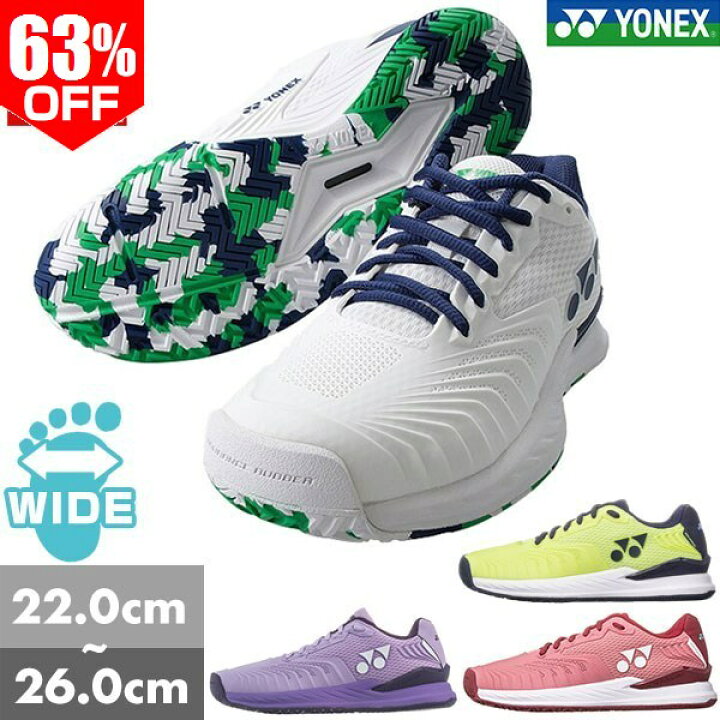 楽天市場】63％OFF 【在庫処分】 テニス ウィメンズ シューズ 