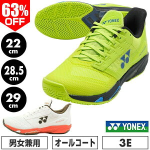 テニスシューズ 28.5cm」の人気商品一覧・価格比較 - 価格.com