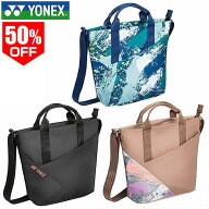 50％OFF 【在庫処分】 ヨネックス テニス ショルダーバッグS トートバッグ 27.5×9×22cm バドミントン …