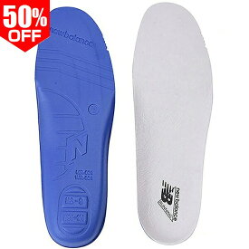 50％OFF 中敷き クッショニングレザーインソール new balance ニューバランス スポーツ 大人 男女兼用 ユニセックス ランニングシューズ トレーニングシューズ ウォーキング 立ち仕事 一般 陸上 ランニング LAM35716 【365日あす楽対応】 半額以下 楽天スーパーSALE