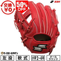 オレンジ ブランドSSK スポーツ グローブ・ミット 野球・ソフトボール スポーツ・アウトドアの通販