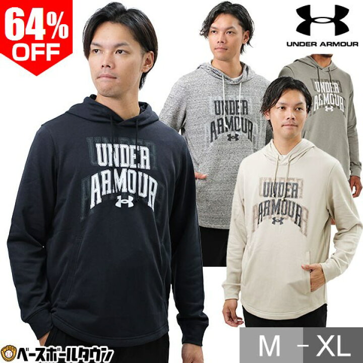 楽天市場】【年中無休】 64％OFF パーカー メンズ アンダーアーマー UA 