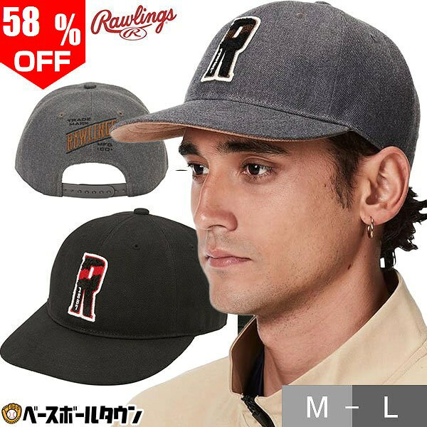 58％OFF 【在庫品限り】 野球 帽子 メンズ Rawlings キャップ ロープロファイル AAC14F02 ベースボールキャップ 六方 6方 アジャスター付き サイズ調整可 M L 56cm 57cm 58cm 59cm 60cm カジュアル 通年 日常使い 【365日あす楽対応】 半額以下