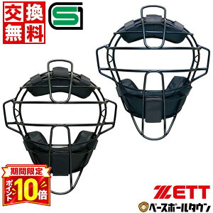 �yP10�{�z�y�������������z �싅 �L���b�`���[�}�X�N �d�� ��l ZETT �[�b�g �v���X�e�C�^�X �h�� �ߎ�p SG�}�[�N���i�i �`�^�� ���Z�싅�Ή� �X���[�g�K�[�h��̌^ ���[�ܕt BLM1265HSA