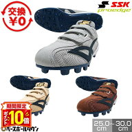 【P10倍】【交換往復送料無料】 野球 スパイク ポイント ブロックソール 中学生 高校生 大人 SSK エスエ…