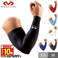 【P10倍】マクダビッド McDavid パワーアームスリーブ 1本入 サポートレベル1 M656 腕用 ストレッチ フィ…