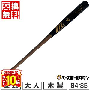 marucci �d���ؐ��o�b�g AR27 �I�[�X�e�B���E���C���[���f�� LIGHT BROWN/BLACK 33