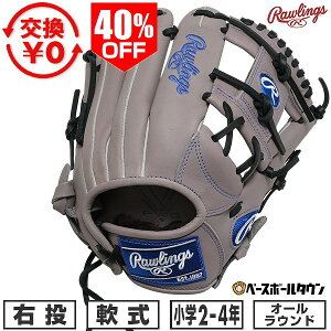 40%OFF �y�����������������z �싅 �O���[�u � �W���j�A �q�� �E���� ���[�����O�X Rawlings �W���j�A HYPER TECH R9 �O���[ �I�[�����E���h �T�C�YM 2�N�� 3�N�� 4�N�� GJ6R9G9M 2026�NNEW���f�� �^�t��