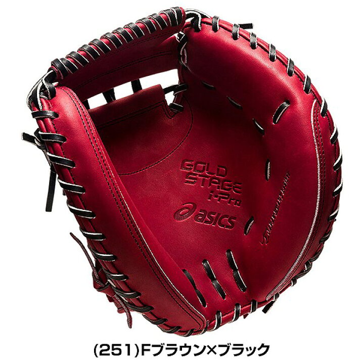 楽天市場】34%OFF 【交換送料無料】 野球 キャッチャーミット 硬式 
