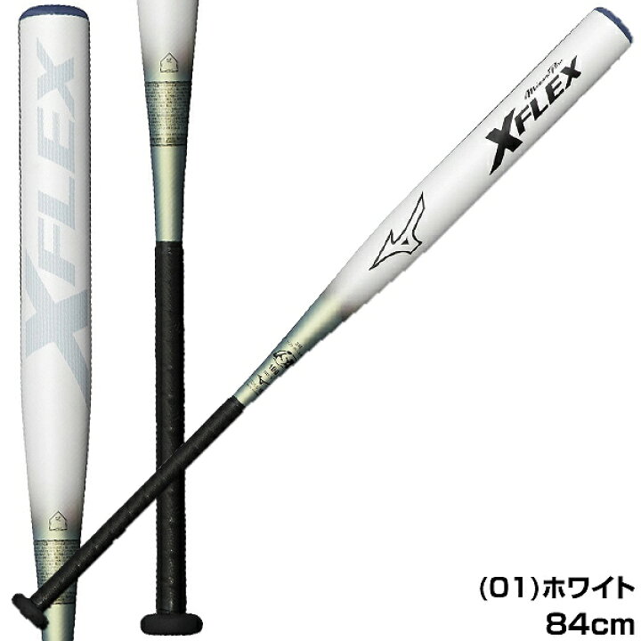 楽天市場】【交換往復送料無料】 ソフトボール バット ソフト3号 革 