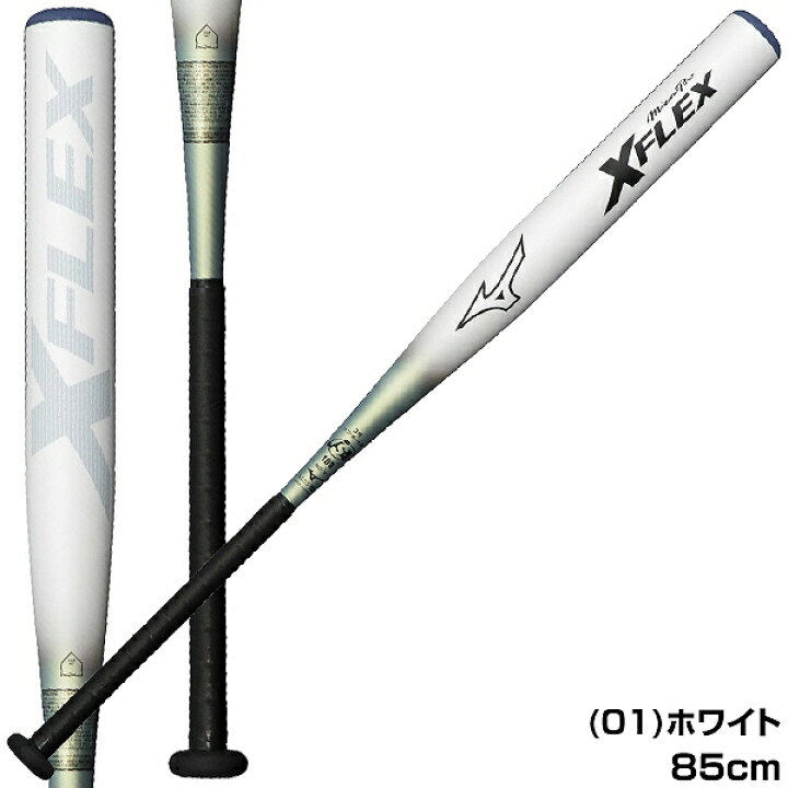 楽天市場】【交換往復送料無料】 ソフトボール バット ソフト3号 革 