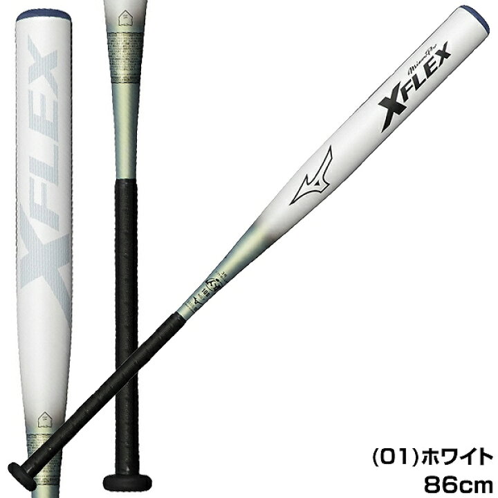 楽天市場】【交換往復送料無料】 ソフトボール バット ソフト3号 革 