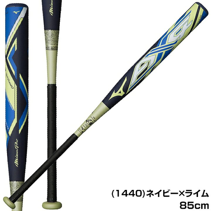 楽天市場】【交換往復送料無料】 ソフトボール バット ソフト3号 ゴム 