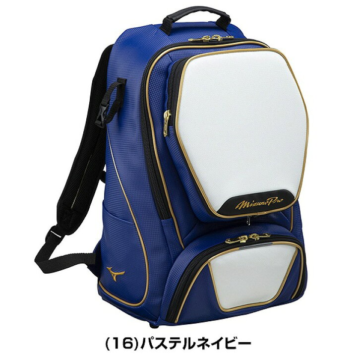 楽天市場】【交換往復送料無料】 野球 リュック 大人 大容量 大型 
