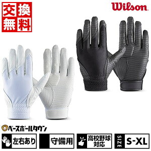 yz 싅 p Ўp l EC\ Wilson WL-1P pOu pbh Ep p 􂢉 Z싅Ή  WB575 y365yΉz yVX[p[SALE Ra