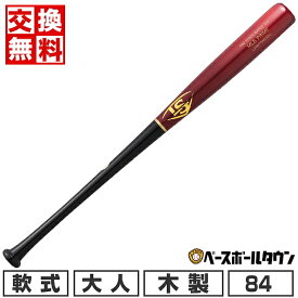 【交換往復送料無料】野球 バット 軟式 木製 メイプル 大人 ルイスビルスラッガー MLB PRIME メープル 84cm 780g平均 セミトップバランス DJ2型 限定モデル WBL2913010 2024年NEWモデル