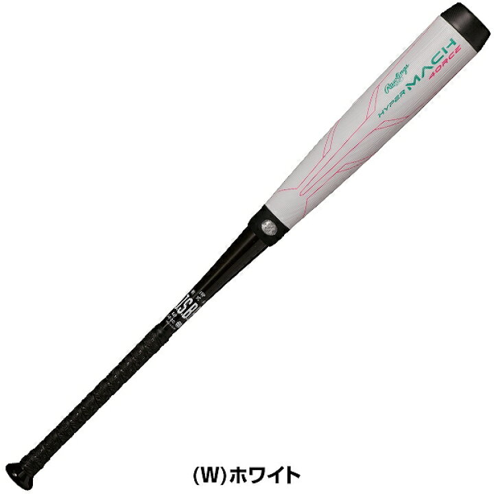 楽天市場】【グリップテープ贈呈】【在庫品限り】 【交換送料無料 