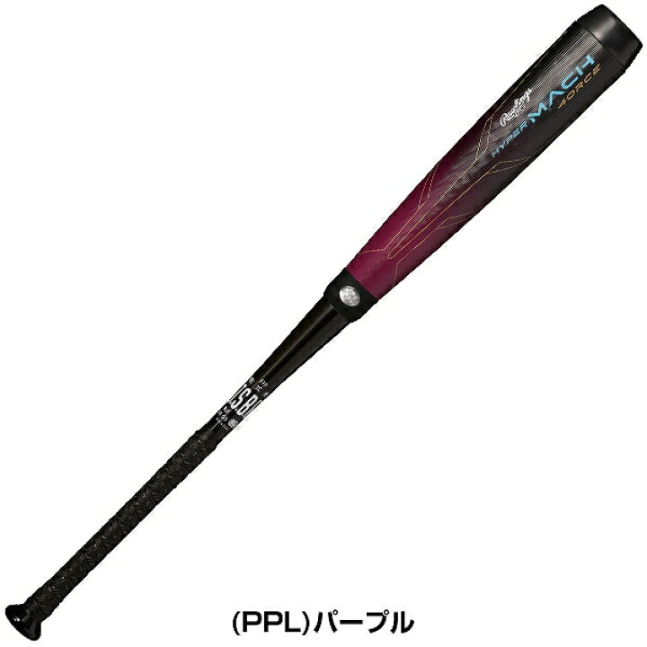楽天市場】【グリップテープ贈呈】【在庫品限り】 【交換送料無料 