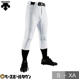 【交換往復送料無料】 野球 ズボン レギュラーフィット デサント D-COMFIT PANTS PRO ユニフォームパンツ 練習着 下 伸縮 ストレッチ 大きいサイズあり DB1239P DB-1239P 楽天スーパーSALE RakutenスーパーSALE