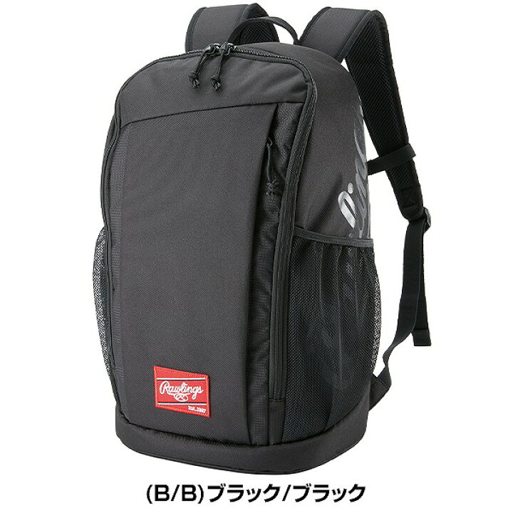 楽天市場】野球 リュック 大人 大容量 ローリングス Rawlings バック 