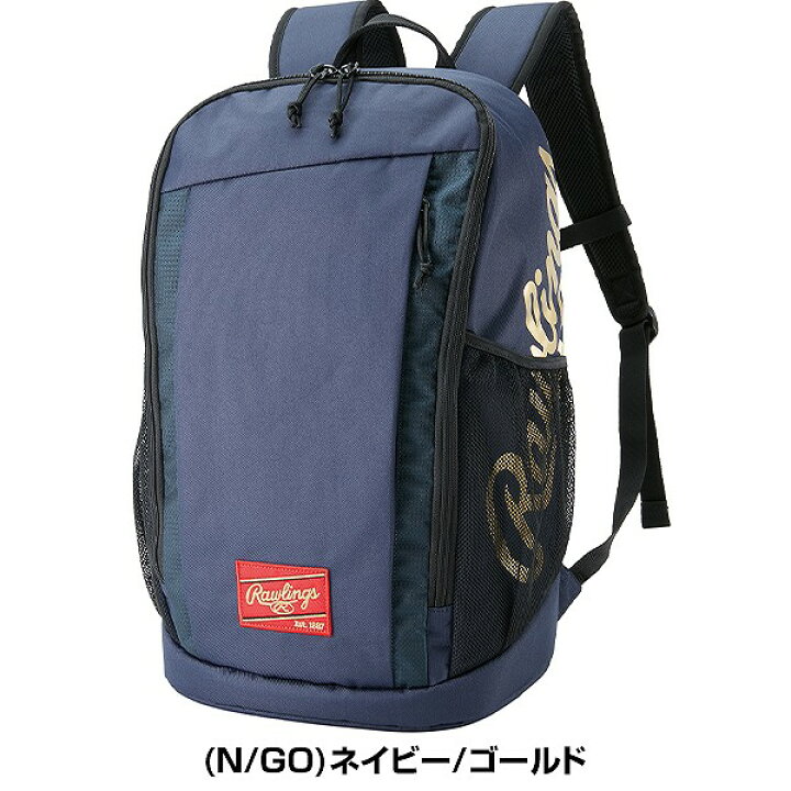 楽天市場】野球 リュック 大人 大容量 ローリングス Rawlings バック 