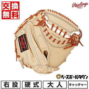 yz 싅 Lb`[~bg d l E [OX Rawlings HOH BREAK THE MOLD ߎp TCY33 O~bg w GH3FHBJMF-CAM ^t\(G) Lb`{[ y365