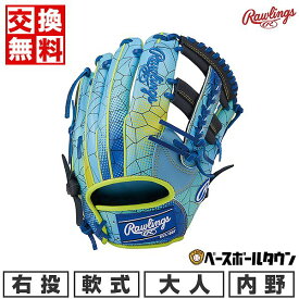 【交換往復送料無料】 野球 グローブ 軟式 大人 右投げ ローリングス HOH GRAPHIC 内野手用 サイズ11.5 ブルー ネイビー 限定 GR3FHGCK4-SXN 型付け可能(G) キャッチボール