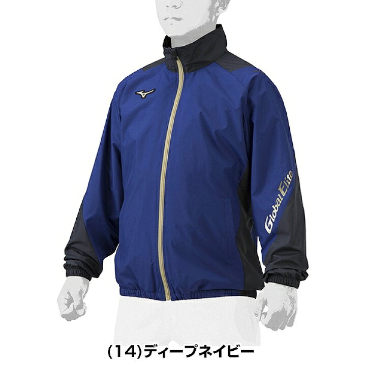 楽天市場】野球 ウィンドブレーカージャケット 子供 ジュニア ミズノ 