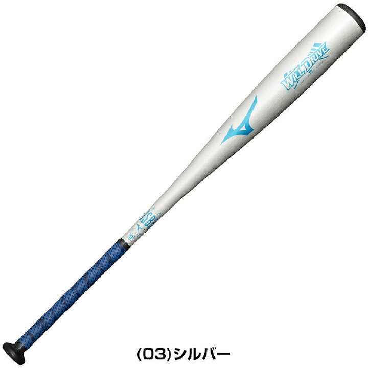 楽天市場】【交換送料無料】野球 バット 軟式用 金属製 大人 ミズノ 