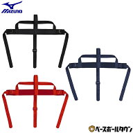 ミズノ MIZUNO 取り替え用マスクバンド 野球 ソフトボール 1DJYQ200 防具 【365日あす楽対応】