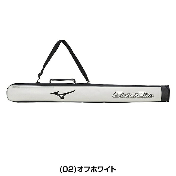 楽天市場】野球 ミズノ MIZUNO グローバルエリート バットケース1本 
