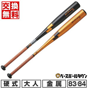 yNxz yz VΉ 싅 d l  SSK GXGXPC vGbW XJCtCg ST 83cm 84cm 900gȏ ~hoX Z싅Ή w싅  ŋz 