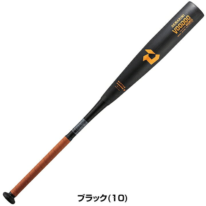 楽天市場】【交換送料無料】 野球 バット コンポジット 金属 中学硬式 