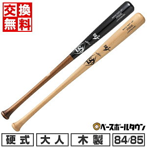 野球バット ルイスビルスラッガー 木製 木製バットの人気商品・通販 