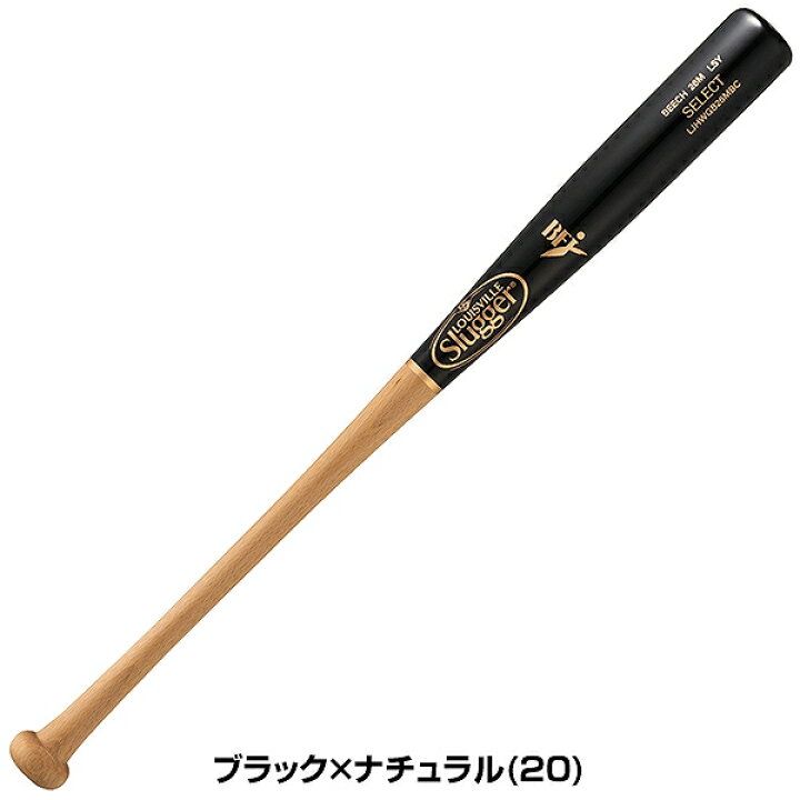 楽天市場】【グリップテープ贈呈】 【交換送料無料】 野球 バット 硬式 