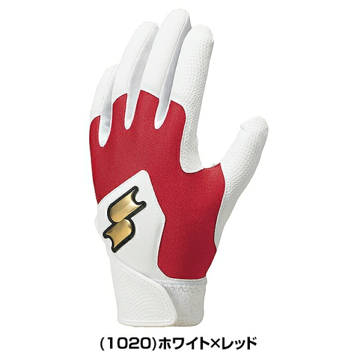 楽天市場】【交換送料無料】 野球 バッティンググローブ 白 少年用 